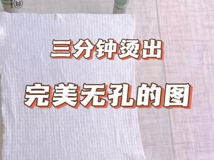 烫豆教程来啦
烫画机:拓普科最大号
豆子:星芒拼豆(包括黑白豆)#拼豆 #烫豆子 #星芒拼豆