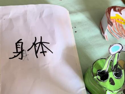 自制娜塔莎&藤蔓妹妹 爆改娜塔莎盲袋,你猜这是第几阶段的藤蔓妹妹?#娜塔莎 #盲袋 #藤蔓妹妹 #节奏盒子#手工diy
