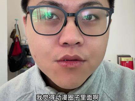 鬼灭的论战圈是我见过最逆天的,鬼灭这部动漫着重的也是角色跟感情的刻画还有剧情,其实战力的设计并不严谨,而且可以看出有明显的因为剧情提速,就是这种情况下,论战圈还能写出一篇篇的论文#鬼灭之刃 #论战