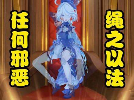 水神才是“敬业”的神#原神 #原神枫丹