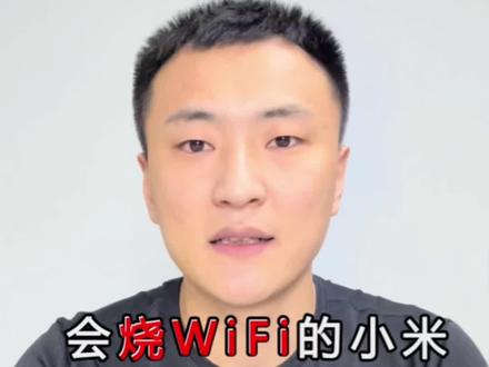 小米11烧wifi,烧cpu,玩游戏过程中,突然无法开机,如何保证手机修好不会丢失资料?#太原手机维修 #太原匠心手机维修 #太原手机回收 #小米11 #小米手机维修 #榆次手机维修