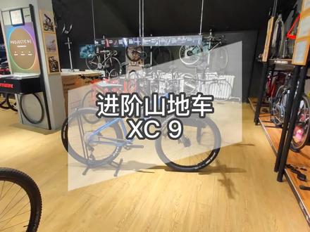 硬尾山地车也有弹射座椅?TREK XC 9深度解读 #山地车 #运动 #骑行