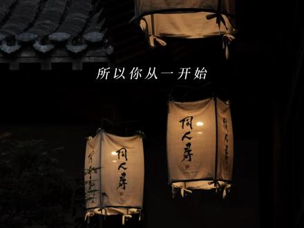 季大人说心里话好吗!
#太傅他人人喊打#猫耳FM