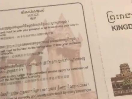 入境卡一定要自己填写,这样过关的时候可以少花钱