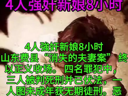 #法律法规#这是个真实的事情 @云麻茨竹坝 @覃姑娘