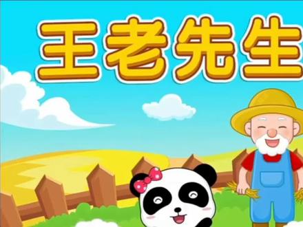 挖掘机里腌萝卜咿呀咿呀哟#儿歌