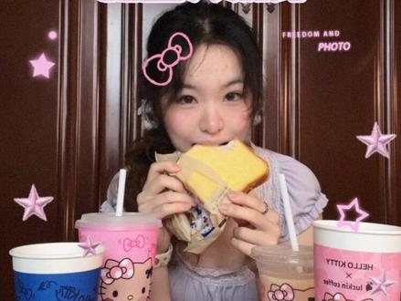 测评一下🎀Hellokitty太可爱了😍#瑞幸新品 #瑞幸联名 #hellokitty #奶茶测评 #奶茶日记