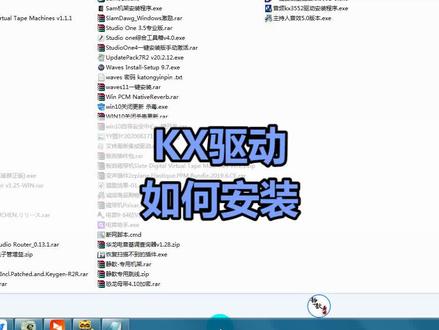 #声卡调试 有问题发评论区.找我#调试声卡 不满意当场全退@DOU+小助手