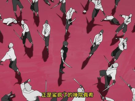 咒术回战第三季,禅院家头目的真实风评,兰太死得太冤了 #咒术回战