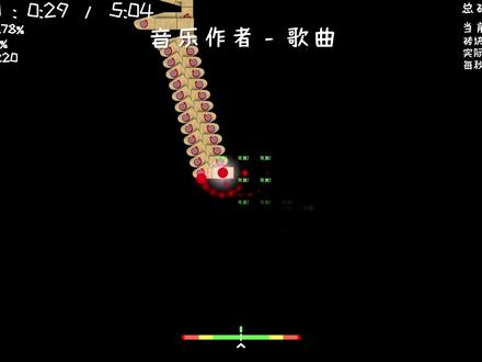 第一个自己完全动手做的谱子#冰与火之舞 #节奏 #蹦迪