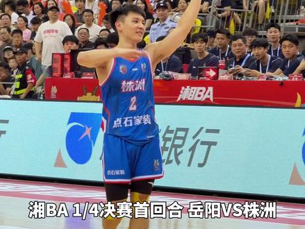 #湘BA株洲队 “株洲法拉利”名场面又来了。@朱鹏宇