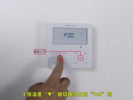 格力中央空调线控器地址设定方法