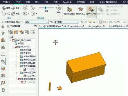 NX2512新增功能详细介绍(包含Ai编程和自动孔加工)。#ug学习 #ug编程 #五轴编程课程 #车铣复合编程课程