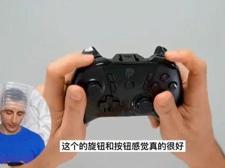 #手柄 #游戏外设 #steam游戏 #任天堂switch 百万网红TechSource强烈推荐国内手柄品牌易速马9124,9110,9101