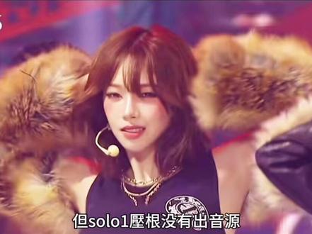 五代两只玫瑰同时盛开#舞台直拍 #up#柳智敏aespa#柳智敏solo