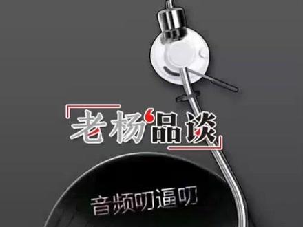 美联储降息 #美联储降息#美国存款利率