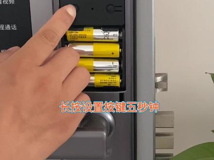 家用入户智能门锁忘记密码如何强制恢复出厂,三种常见恢复出厂设置的教程,看看有没有跟你家的一样!#指纹锁