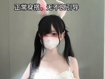 今天穿搭推荐,爆爆爆暴龙,#猫系辣妹,#二次元