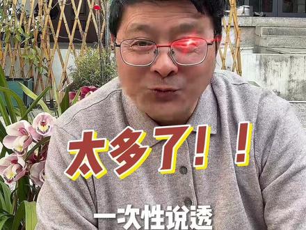 电气工程专业,可报的央国企,太多了!! #志愿填报