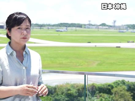 为纪念世界反法西斯战争胜利80年,凤凰卫视《焦土之上》特别行动团队正在重走二战关键战场,横跨欧亚非美四大洲及太平洋。凤凰卫视记者李淼直击日本冲绳嘉手纳空军基地,1945年美军登陆冲绳之后,经不断扩建,形成了美军在远东最大的空军基地,运输机、战斗机、无人机常驻。#反法西斯胜利80年 #焦土之上 #冲绳 #美军基地