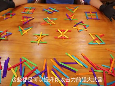 冰棍棒回旋镖,小时候的梦想,终于实现了! #儿时记忆 #童年游戏 #玩具 #极度舒适