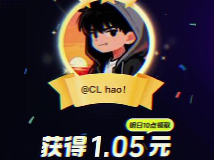 3月14日11点抖音极速版答题闯关成功#抖音答题