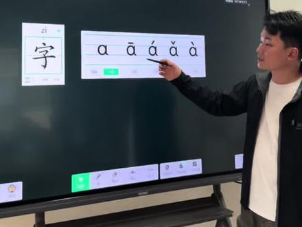 希沃一体机有丰富的学科工具
比如说语文的汉字和拼音古诗词,数学里面会有函数几何形状工具和尺规工具,英语的听写英汉字典英语音标四线三格,美术的画板工具,化学的化学方程式元素周期表,地理的星球,和音乐的乐器
以及多种在线资源课程视频库数学画板仿真实验
而且现在新款价格上新,还有优惠