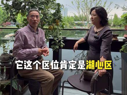 麓湖C17青鸾屿 麓湖C17青鸾屿220平,居然可以做五房!钰屿珑湾升级版,不管买不买,都值得一看。
#成都楼市#成都豪宅#麓湖生态城 #大平层#青鸾屿@麓湖生态城 @麓邻房产