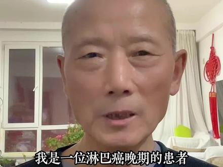 淋巴癌晚期患者抗癌 9 年了!我的一日三餐是这样吃的!#营养搭配 #癌症 #健康 #小麦胚芽 #希望能帮到有需要的人 @DOU+小助手 @DOU+上热门