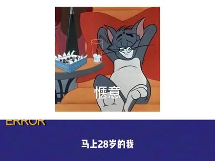 妈!我拉裤兜子了!#拉裤兜子 #拉肚子 #内容过于真实 #社死 #西梅