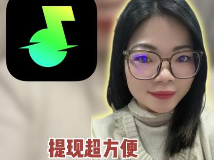 听歌又能领金币,这么好的福利,赶紧冲#汽水音乐 #汽水音乐app #金币#强烈推荐