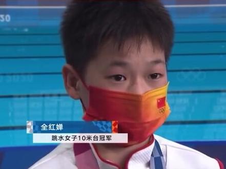 五跳中有三跳都是满分,真的太牛了!#全红婵总分466.2打破世界纪录