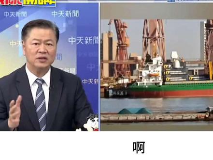 台媒:民船改装武库舰?解放军造舰能力强劲,这种改装有没有必要