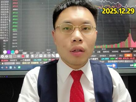 金风科技3天2板 !老牌风电公司!参股蓝箭航天带来新预期 ? #金风科技 #股票 #财经