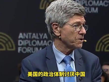 美经济学家:美国讨厌中国,是因为中国太成功了,这场贸易战,中国必胜