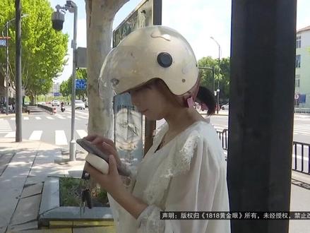 美容师兼职骑手遇不开心 商家:你听我说*2#1818黄金眼 #媒体精选计划 #浙江dou知道 #众包 #骑手