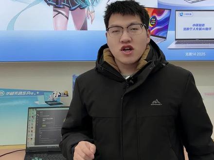 英伟达DLSS4.5开启保姆级教程,让你的游戏帧数暴涨,三角洲,永劫无间最新优化教程#华硕a豆 #华硕a豆14Air #进阶出色向美而生