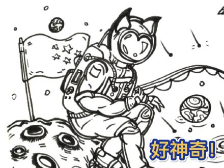 跟着画系列:穿着神奇的航天服去探索神秘太空(线描马克笔)#少儿美术教育 #画画使我快乐 #想画就画 #线描画 #宇航员绘画 #外星飞碟怎么画 #科幻画 #星空画