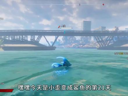 食人鲨!我换上一身骨质盔甲套装,防御力爆表再也不怕巡逻船了