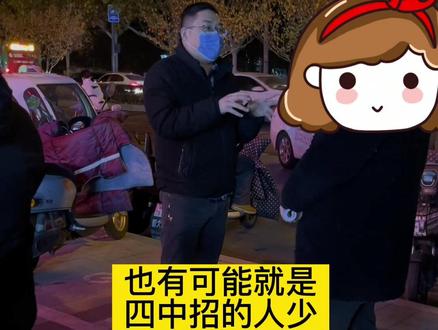 在三十八中本部家长选九中还是选十中?#合肥中考 #合肥三十八中 #合肥一六八中学 #合肥侠们 #合肥升学