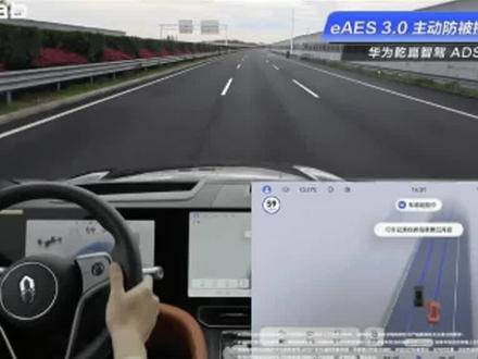 ads5更新内容(1) 不同车型、不同品牌更新内容不同;内容来源于华为乾崑~
#华为乾崑 #华为智驾 #鸿蒙智行 #华为ads5