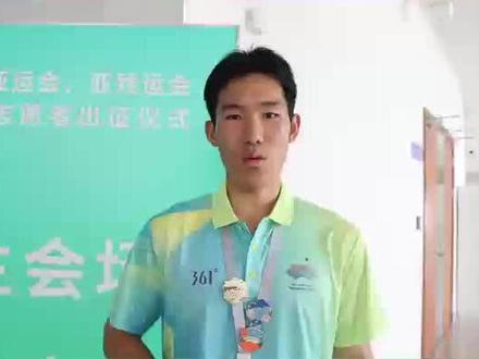 浙江大学为亚运会志愿者定制专属徽章~
#亚运会 #身边榜样