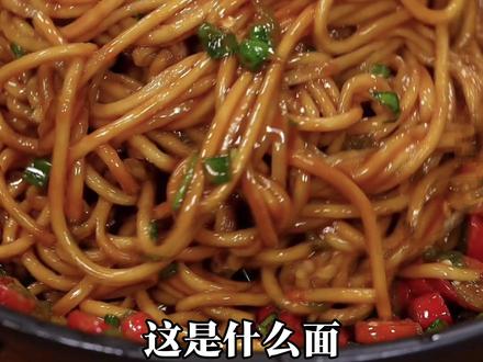 分享好多个地方的特色面,你吃过几种#面 #美食