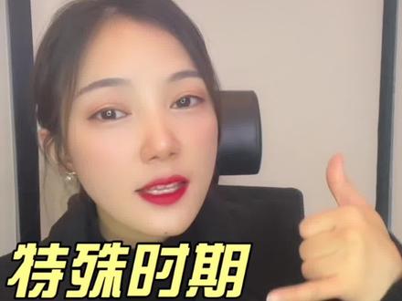暂停六个月还贷是真的吗?#贷款 #房贷 #好房推荐 #大数据推荐给有需要的人 #房产知识