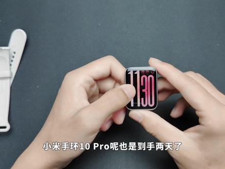 小米手环10 Pro贴膜翻车现场…便宜膜千万别买 #小米手环10 #小米手环10pro #陶瓷膜 #数码科技