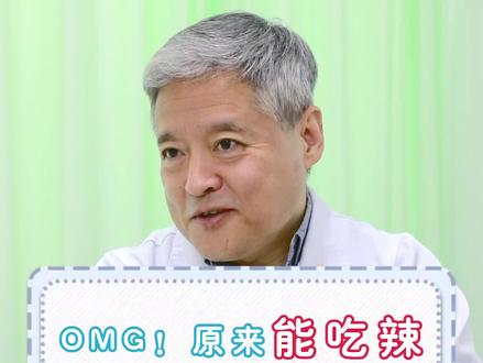 宝宝原来在妈妈肚里就吃辣啦?#辣 #宝宝 #孕妈