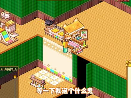 【皮卡堂】新年活动来啦!购物街返场、谁是卧底等超多活动来袭! #皮卡堂 #皮卡堂过家家 #4399皮卡堂