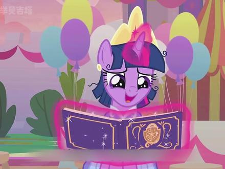 是不是故事太长,长到我们都忘了,这是一本回忆录! #小马宝莉 #二次元 #动画 #我在抖音看动漫 #充能计划