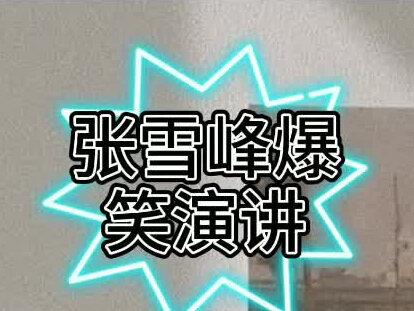 政治考试惊现负一分#21考研 #考研 #考研打卡 #2020考研 #考研狗