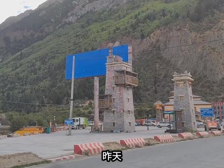 稻城亚丁省道收费合法吗?3招教你反击景区违规! #稻城亚丁 #景区收费 #旅游避坑 #S462省道 #消费者权益